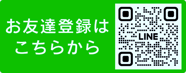 line公式アカウントはじめました